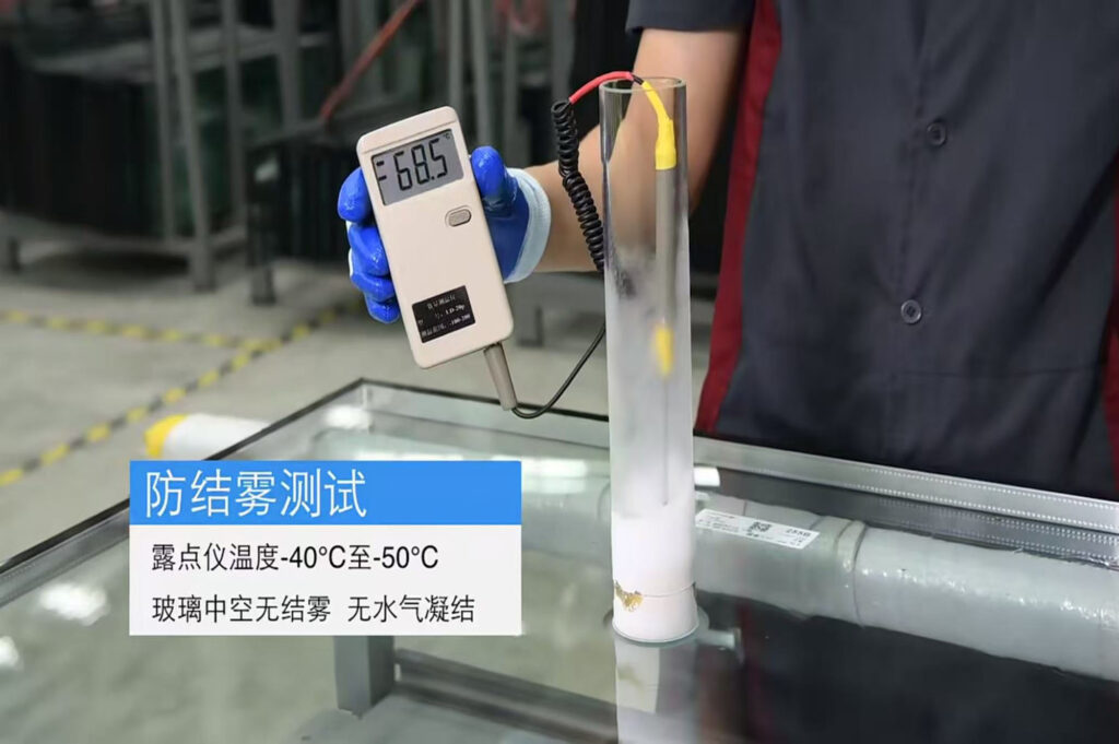 insulated glass dew point testing for anti-fogging performance